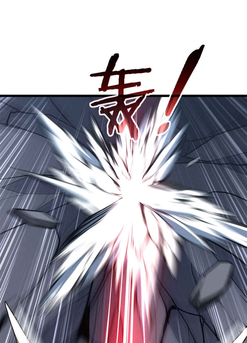 I Just Want to Game in Peace Chapter 97 - Page 22