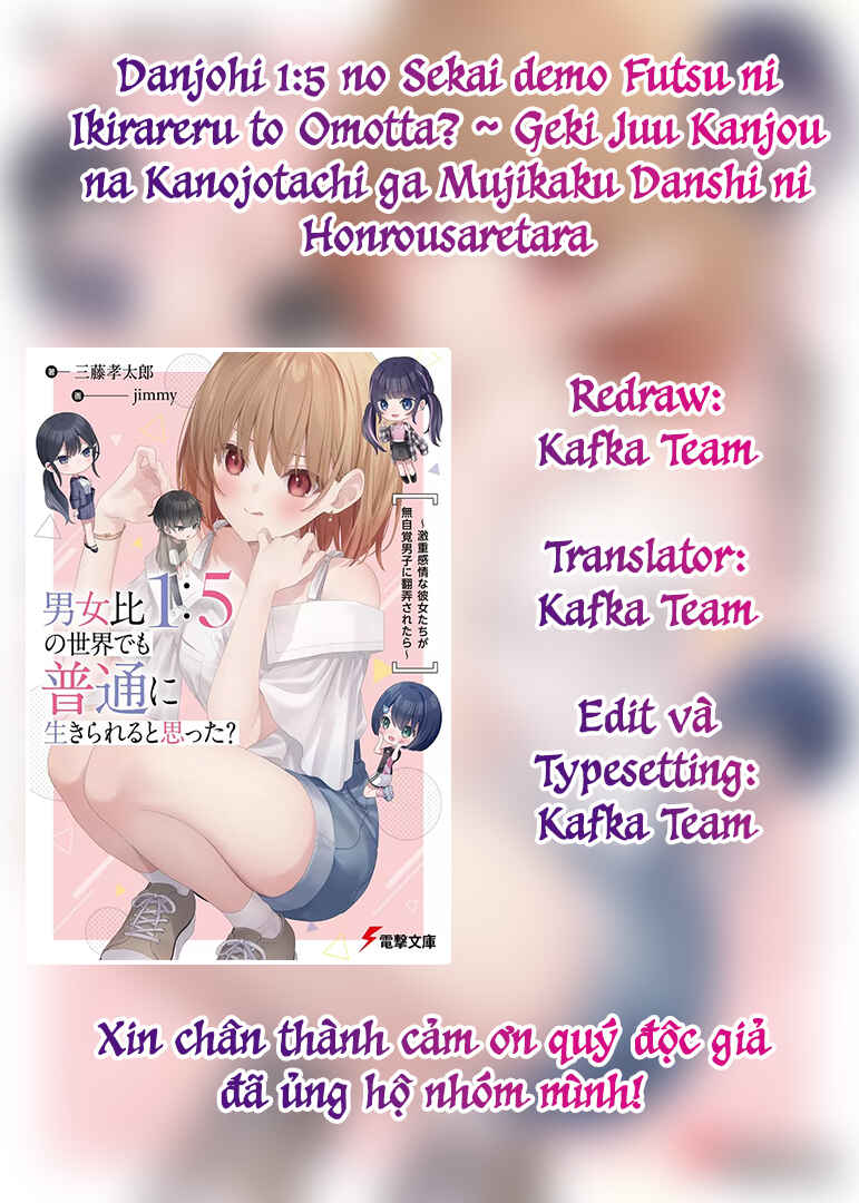 Danjo-hi 1:5 no Sekai demo Futsuu ni Ikirareru to Omotta? ~Gekiomoi Kanjou na Kanojo-tachi ga Mujikaku Danshi ni Honrou Saretara~ Chapter 10 - Page 1