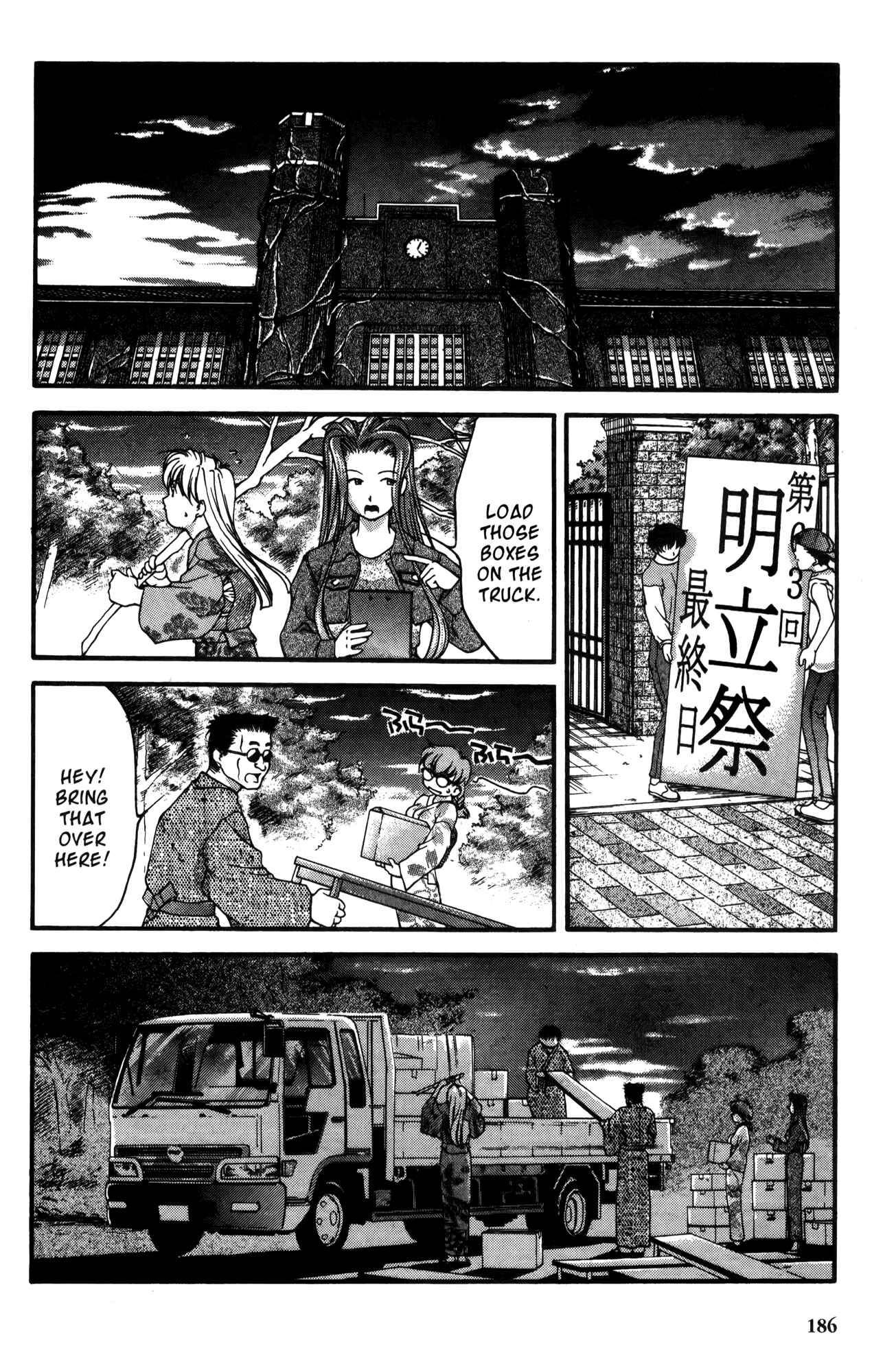 Ai Yori Aoshi Chapter 19 - Page 12