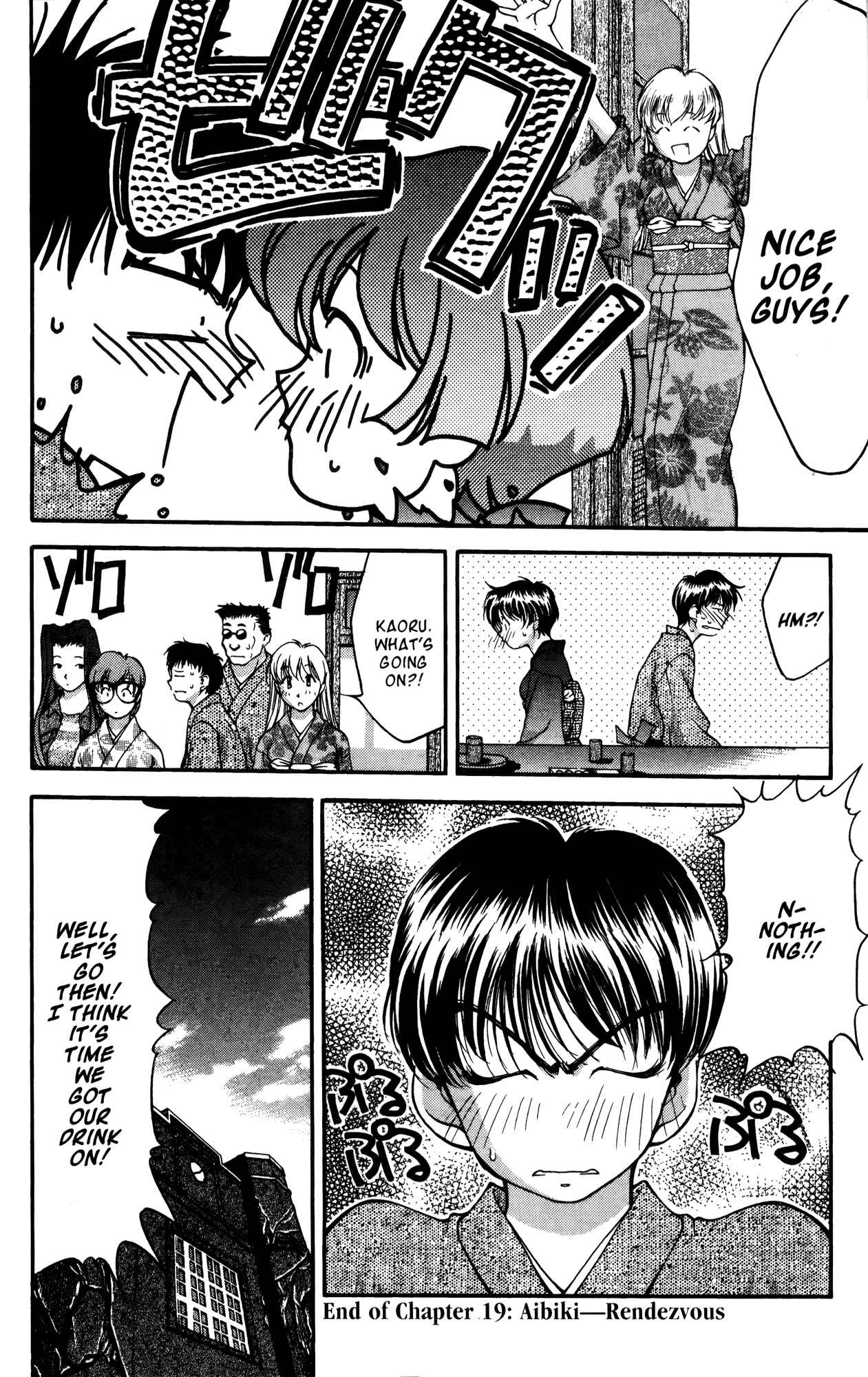 Ai Yori Aoshi Chapter 19 - Page 20