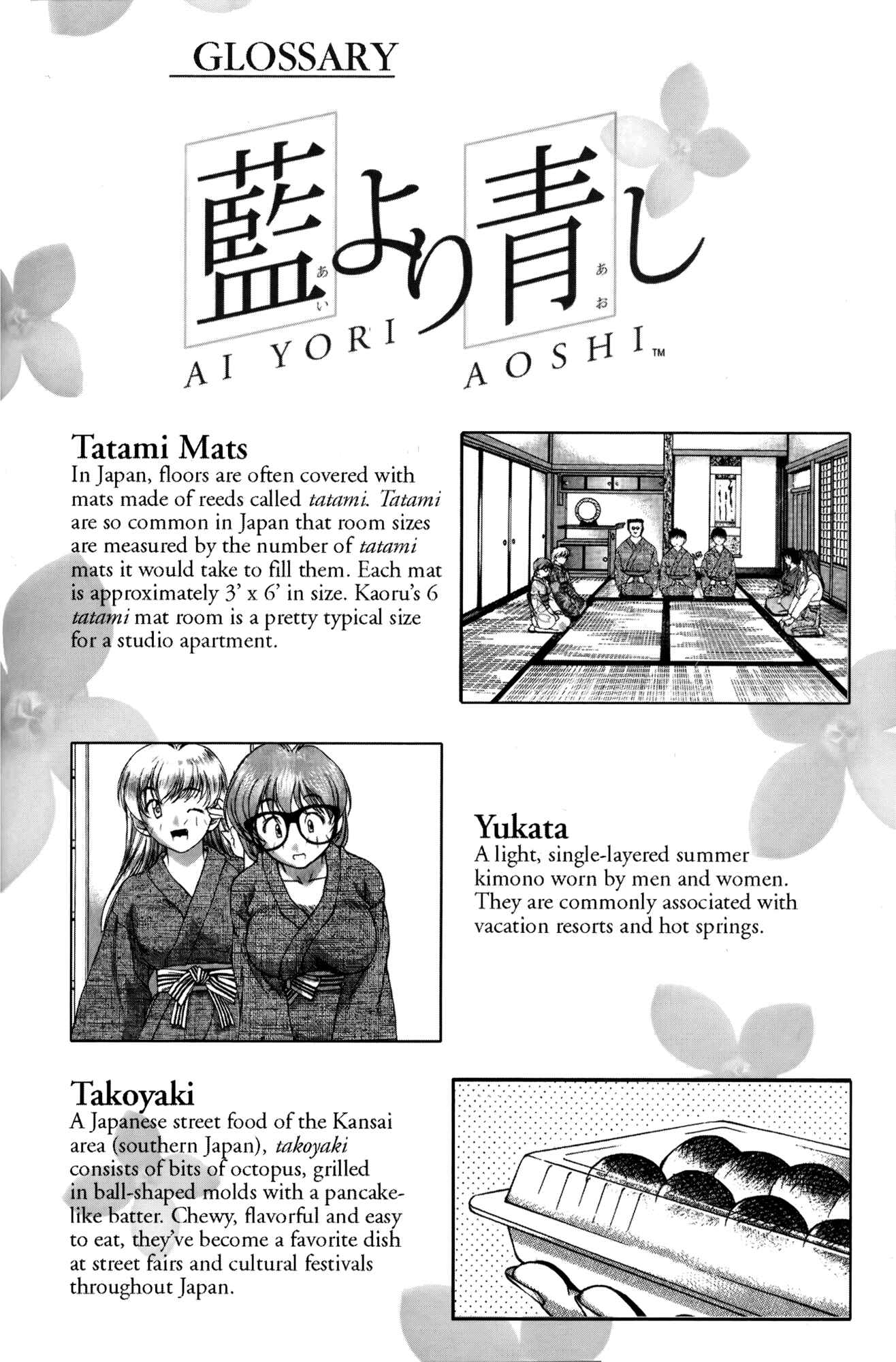Ai Yori Aoshi Chapter 19 - Page 24
