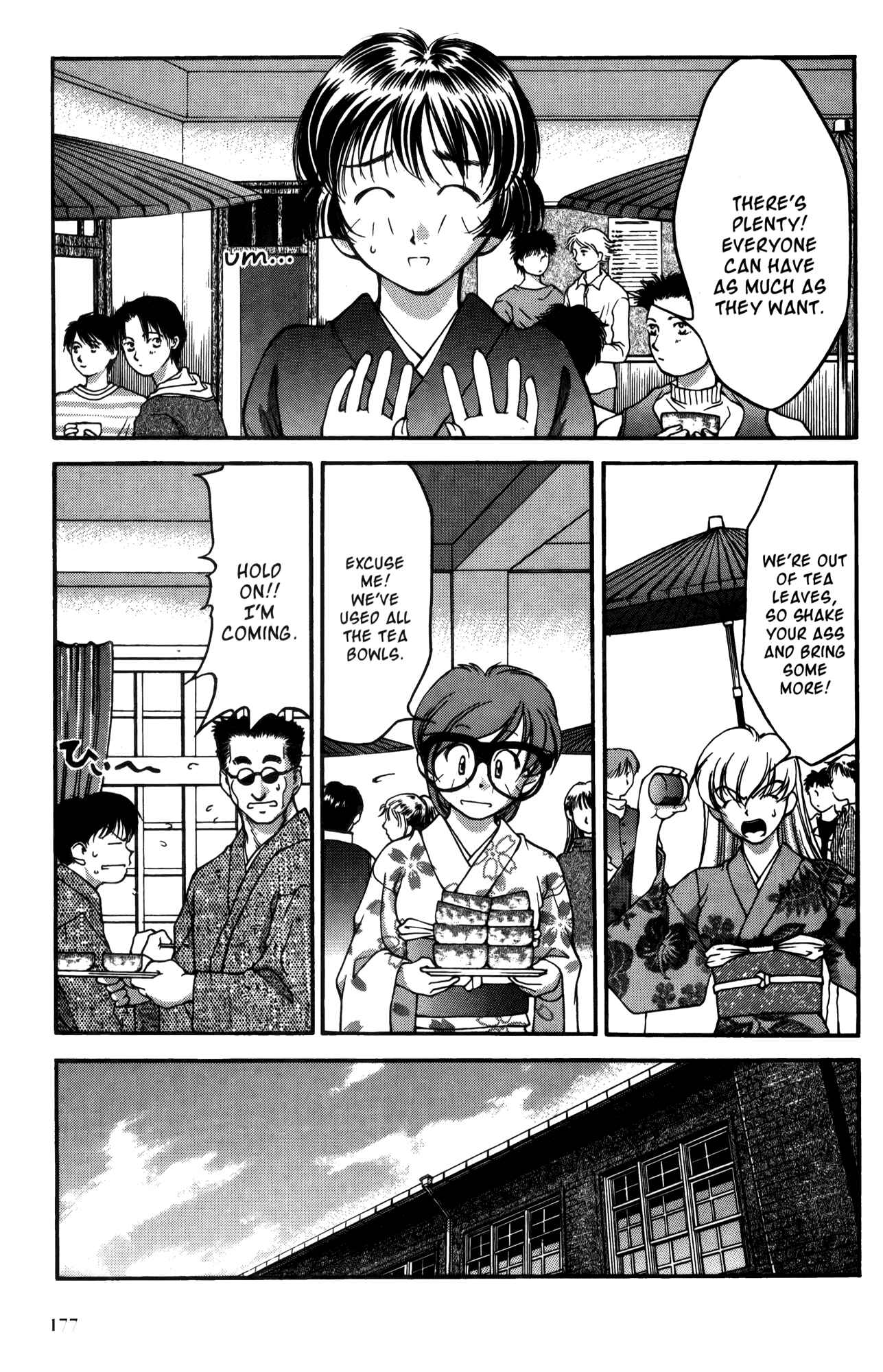 Ai Yori Aoshi Chapter 19 - Page 3