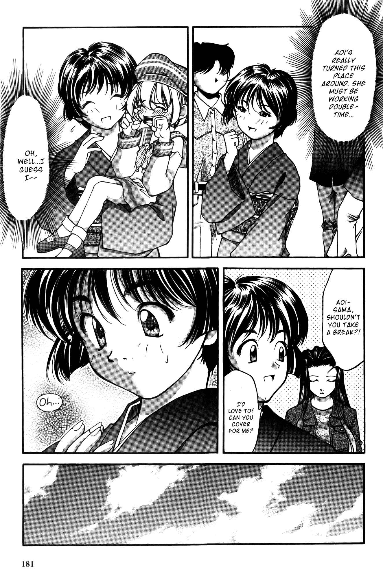 Ai Yori Aoshi Chapter 19 - Page 7