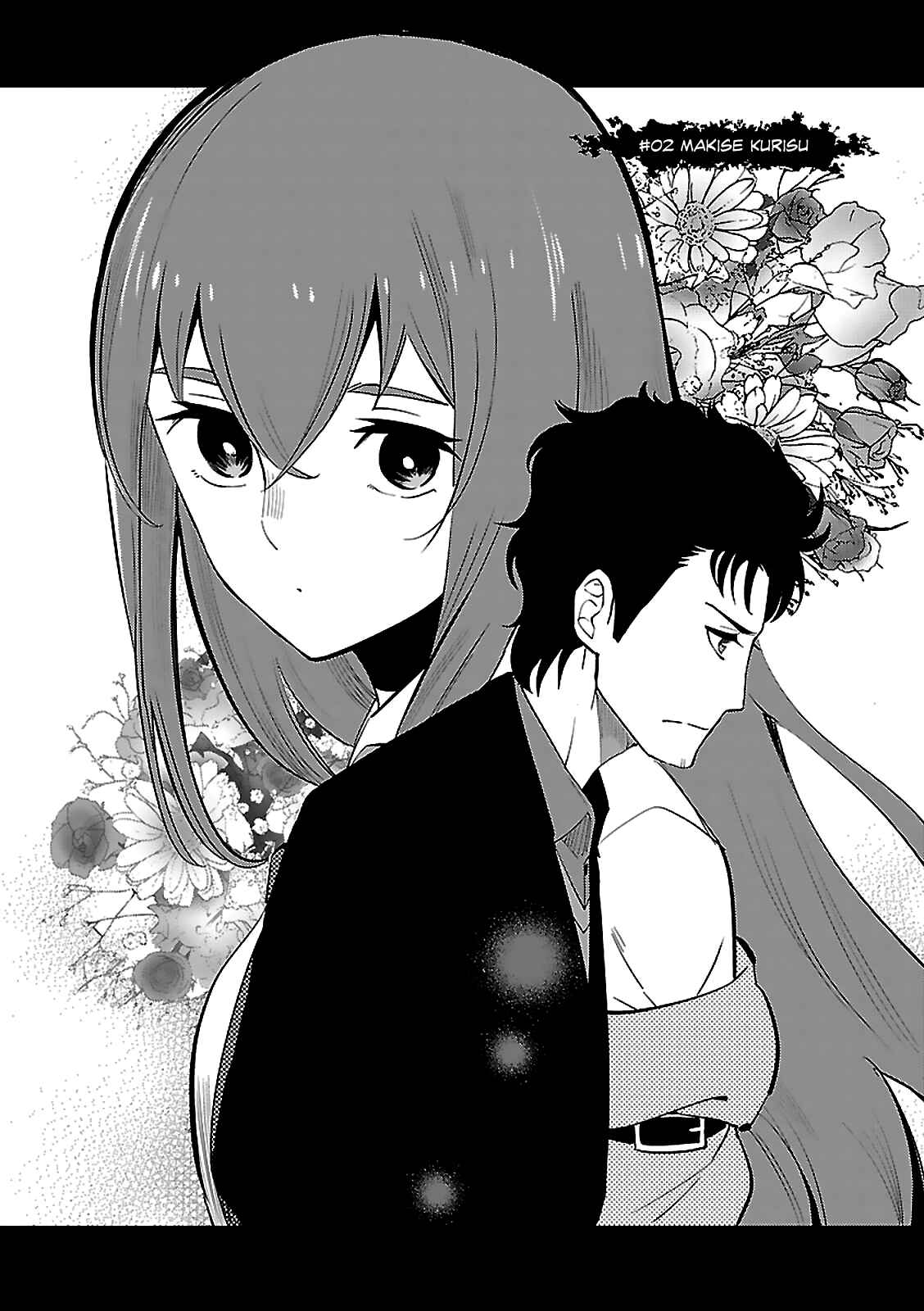 Steins;Gate 0 Chapter 2 - Page 3