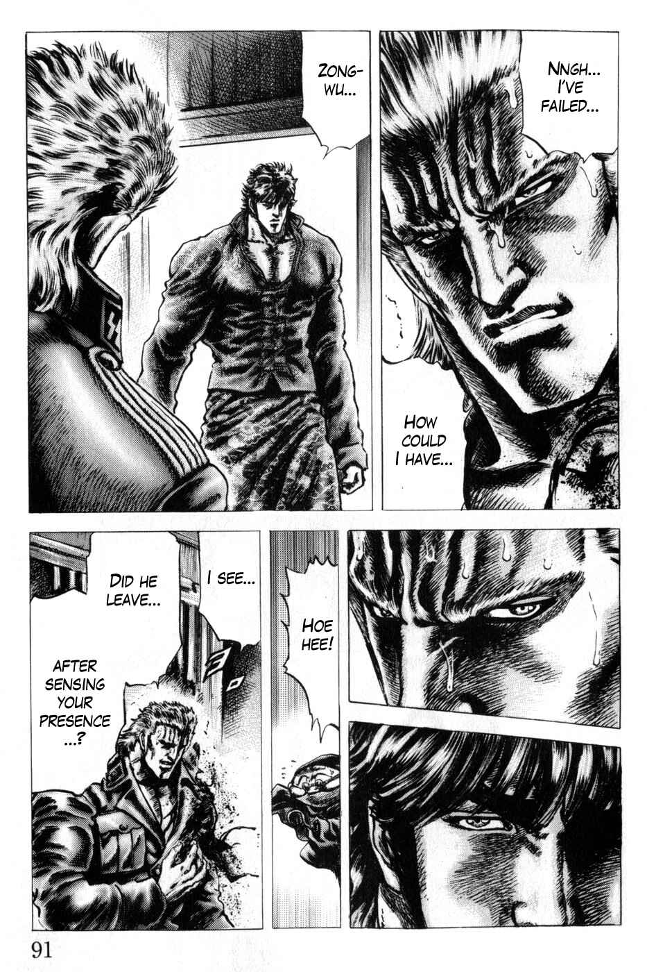 Souten no Ken Chapter 164 - Page 12