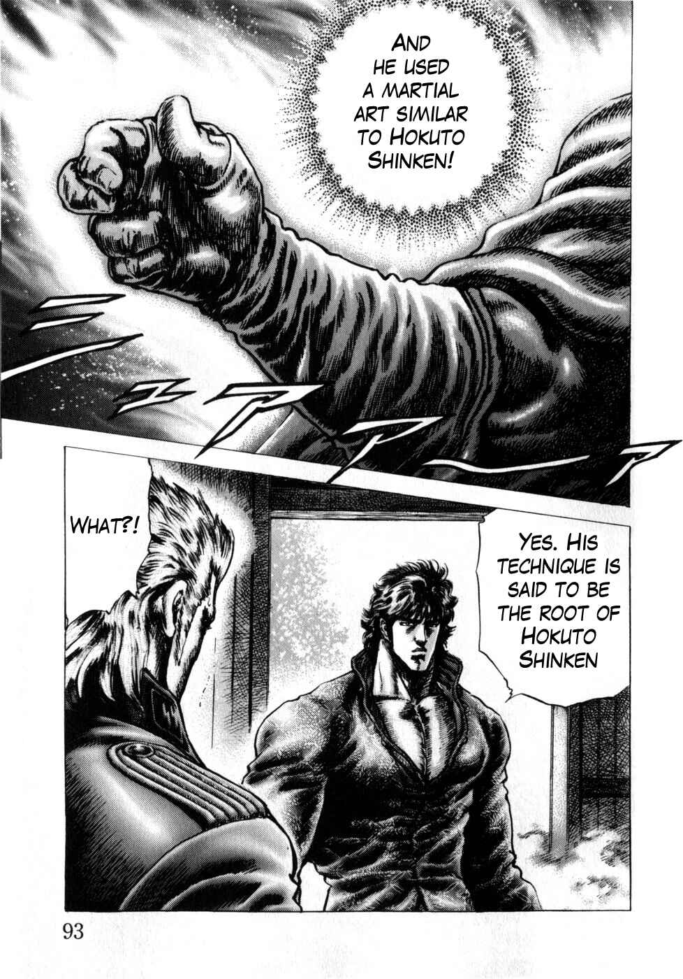 Souten no Ken Chapter 164 - Page 14