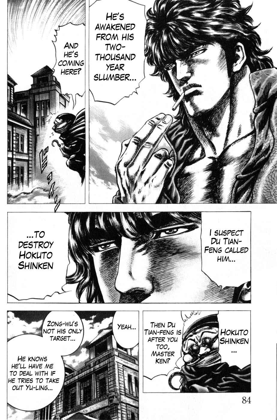 Souten no Ken Chapter 164 - Page 5