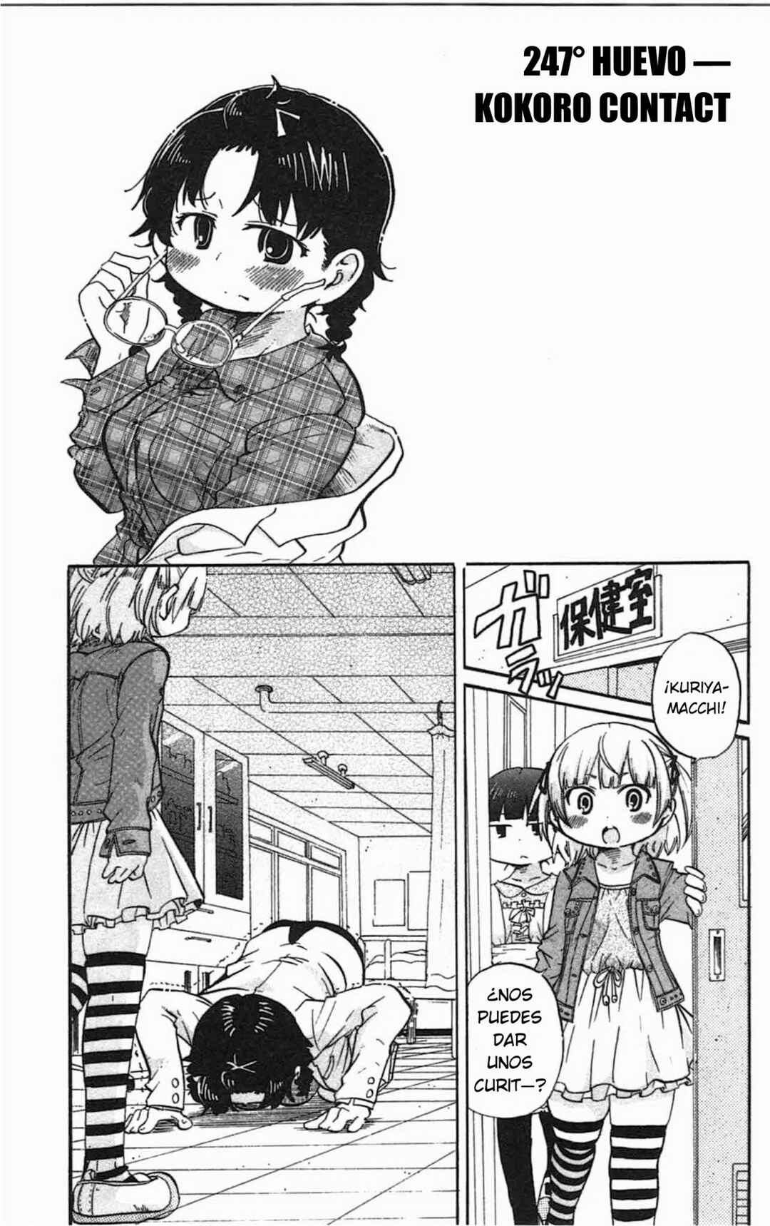 Mitsudomoe Chapter 247 - Page 2