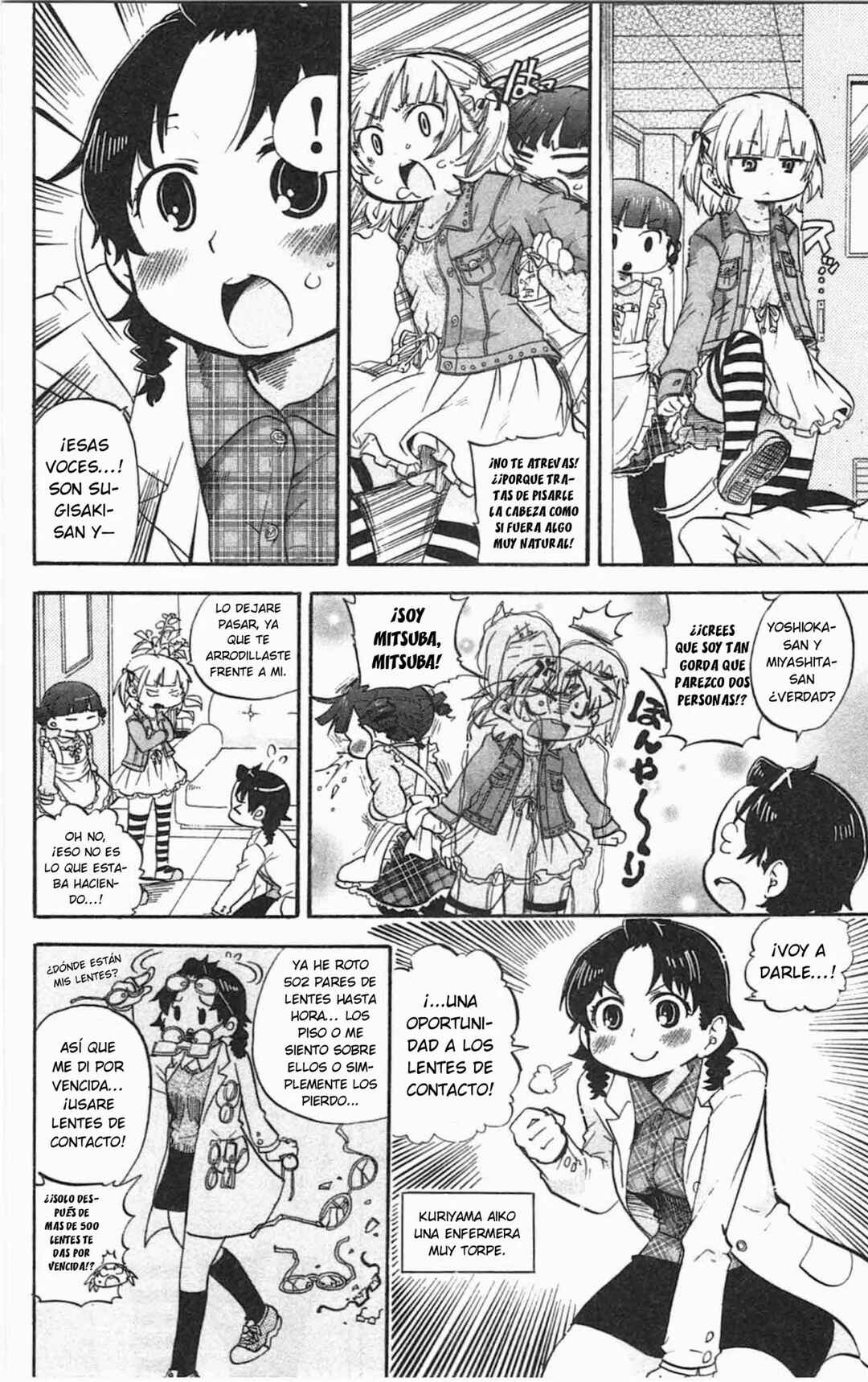 Mitsudomoe Chapter 247 - Page 3