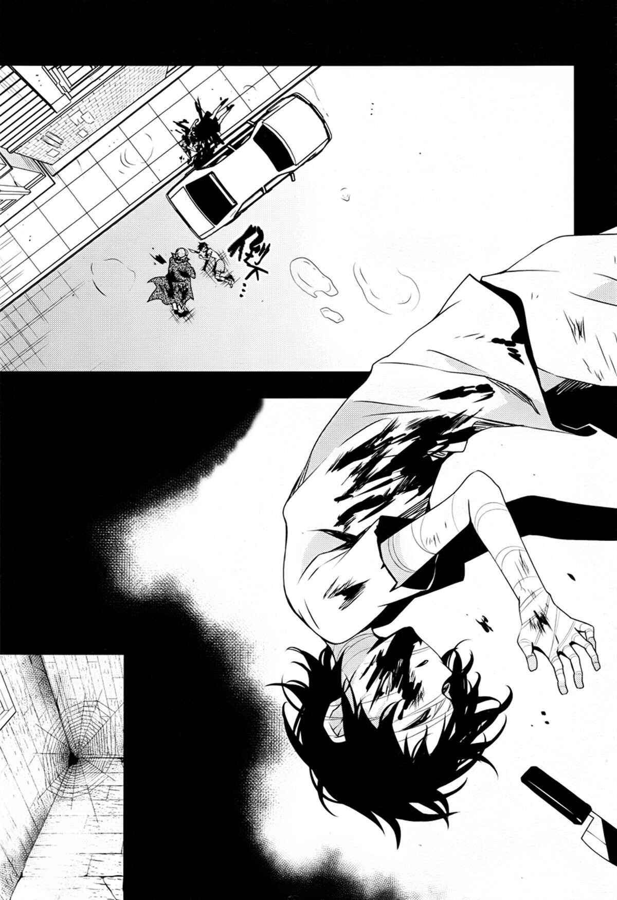 Angels of Death Chapter 34 - Page 14