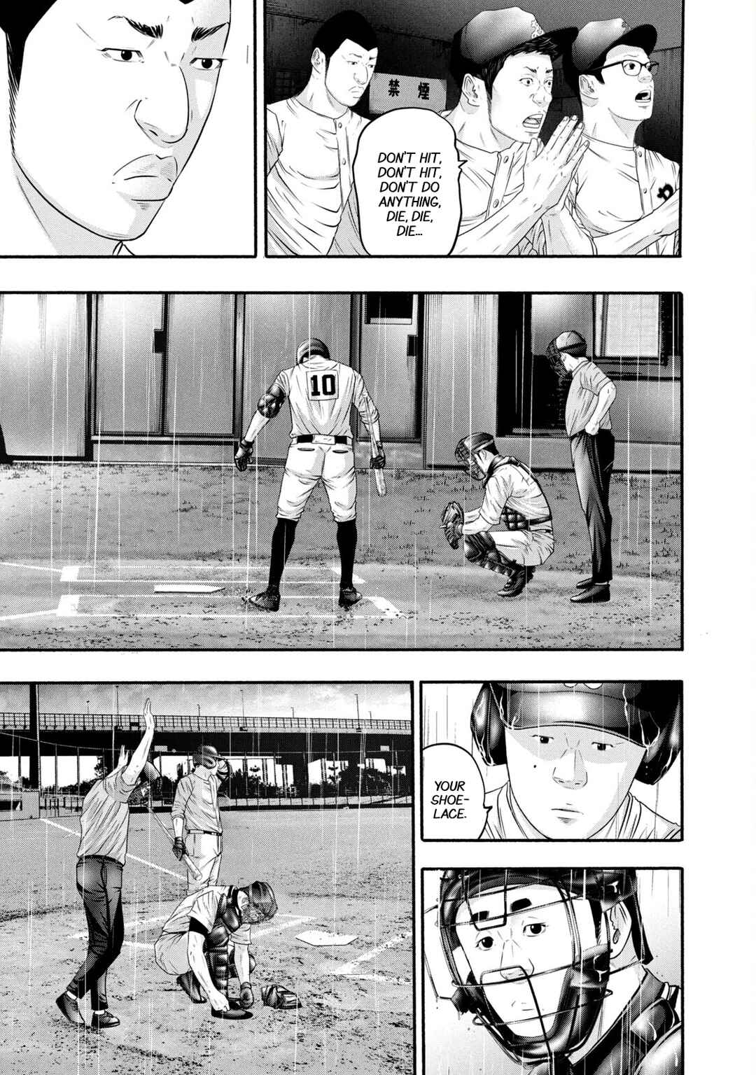 Battle Studies Chapter 380 - Page 7