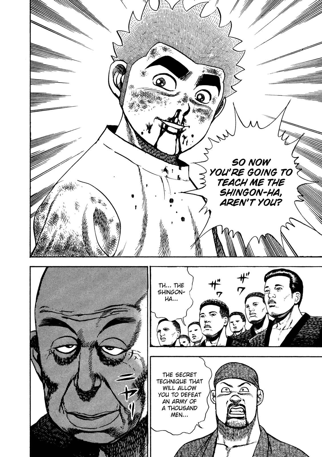 Koukou Tekken-den Tough Chapter 206 - Page 17