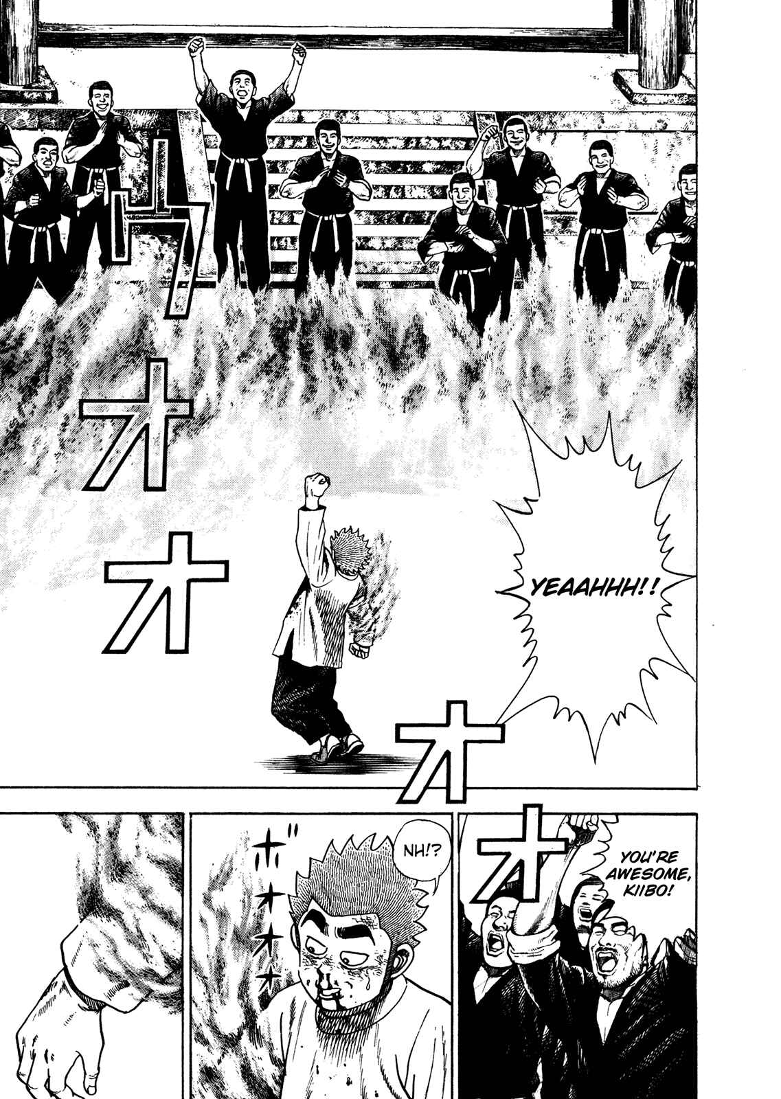 Koukou Tekken-den Tough Chapter 206 - Page 4
