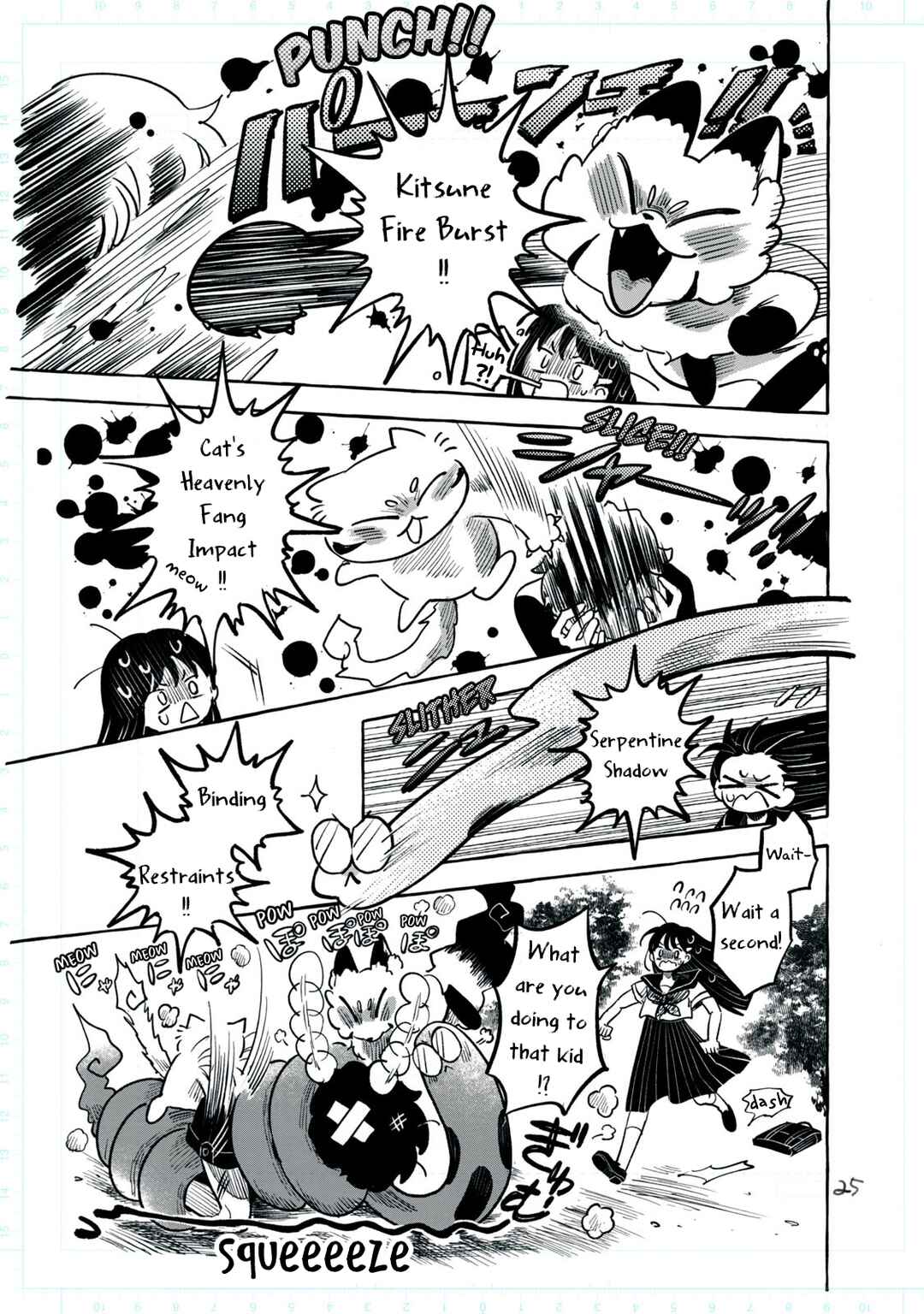 Q Kono Manga Ni Mioboe Ga Aru Kata Wa Oshirase Kudasai Chapter 1 - Page 31