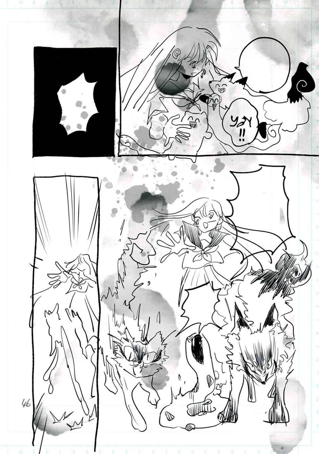 Q Kono Manga Ni Mioboe Ga Aru Kata Wa Oshirase Kudasai Chapter 1 - Page 49