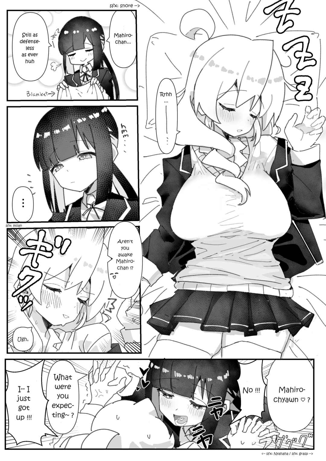 Onii-chan Is Done For! - Highschool ONIMAI (Doujinshi) Chapter 69 - Page 1