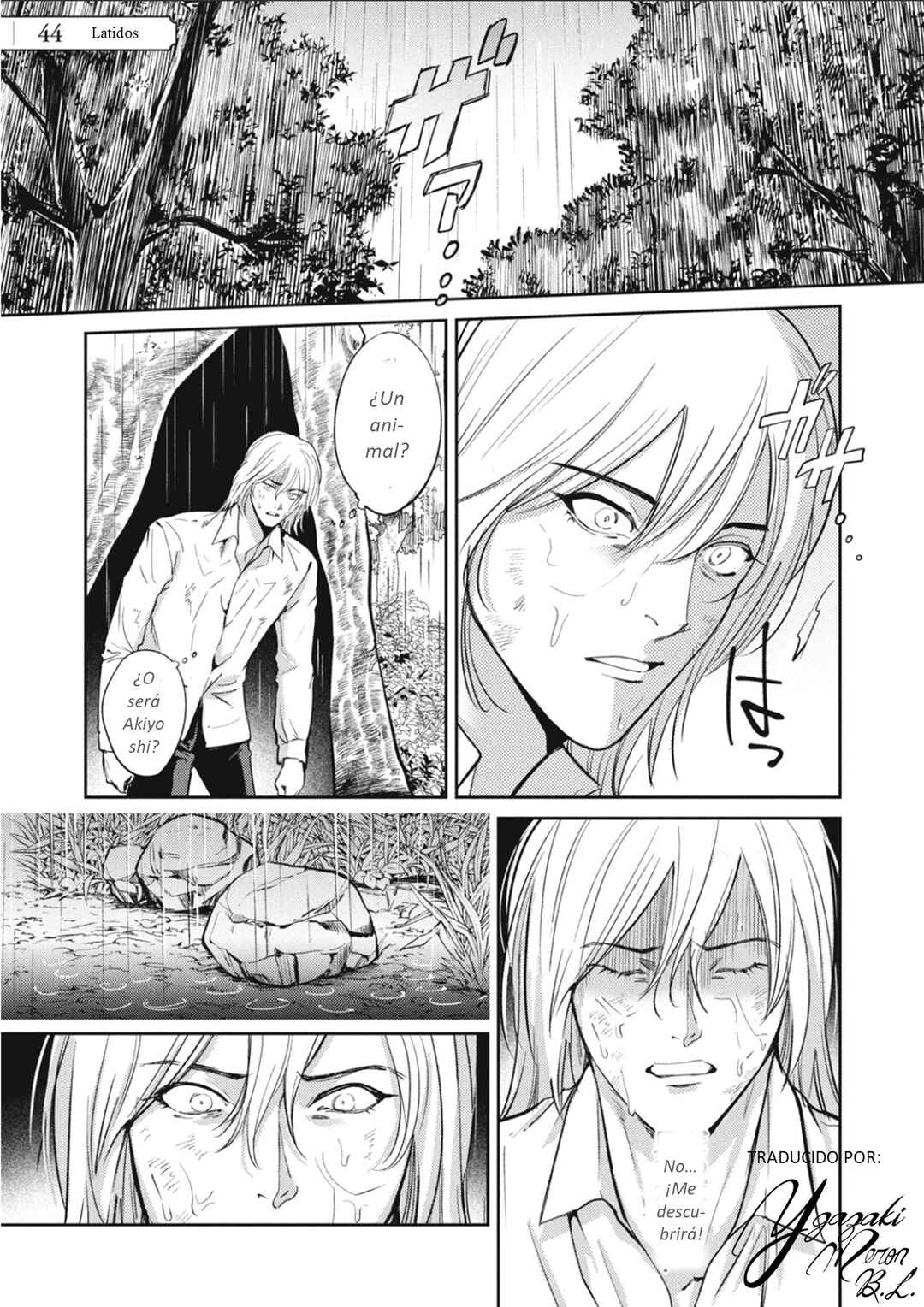 Omega Megaera Chapter 44 - Page 1