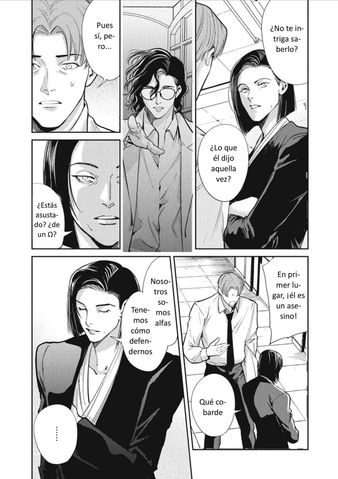 Omega Megaera Chapter 44 - Page 14