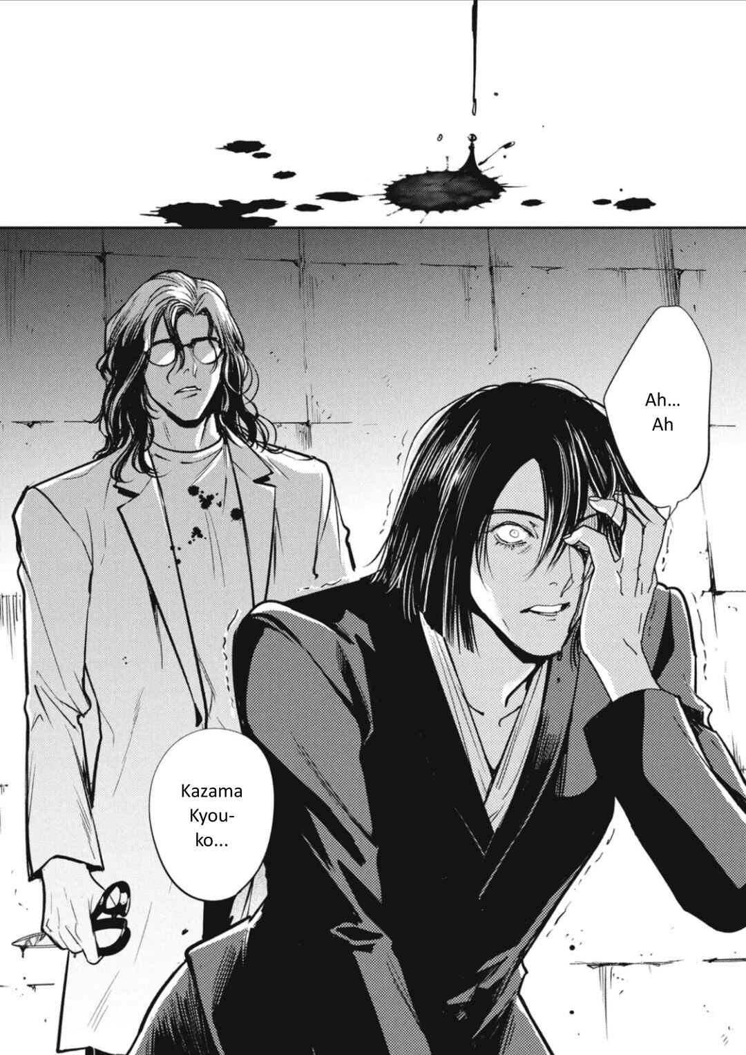 Omega Megaera Chapter 44 - Page 27