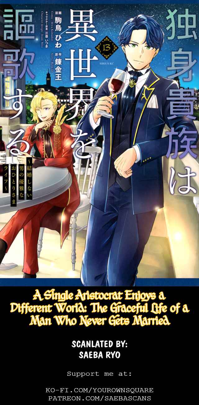 Dokushin Kizoku wa Isekai wo Ouka Suru ~Kekkon Shinai Otoko no Yuuga na Ohitori-sama Life~ Chapter 13.3 - Page 1