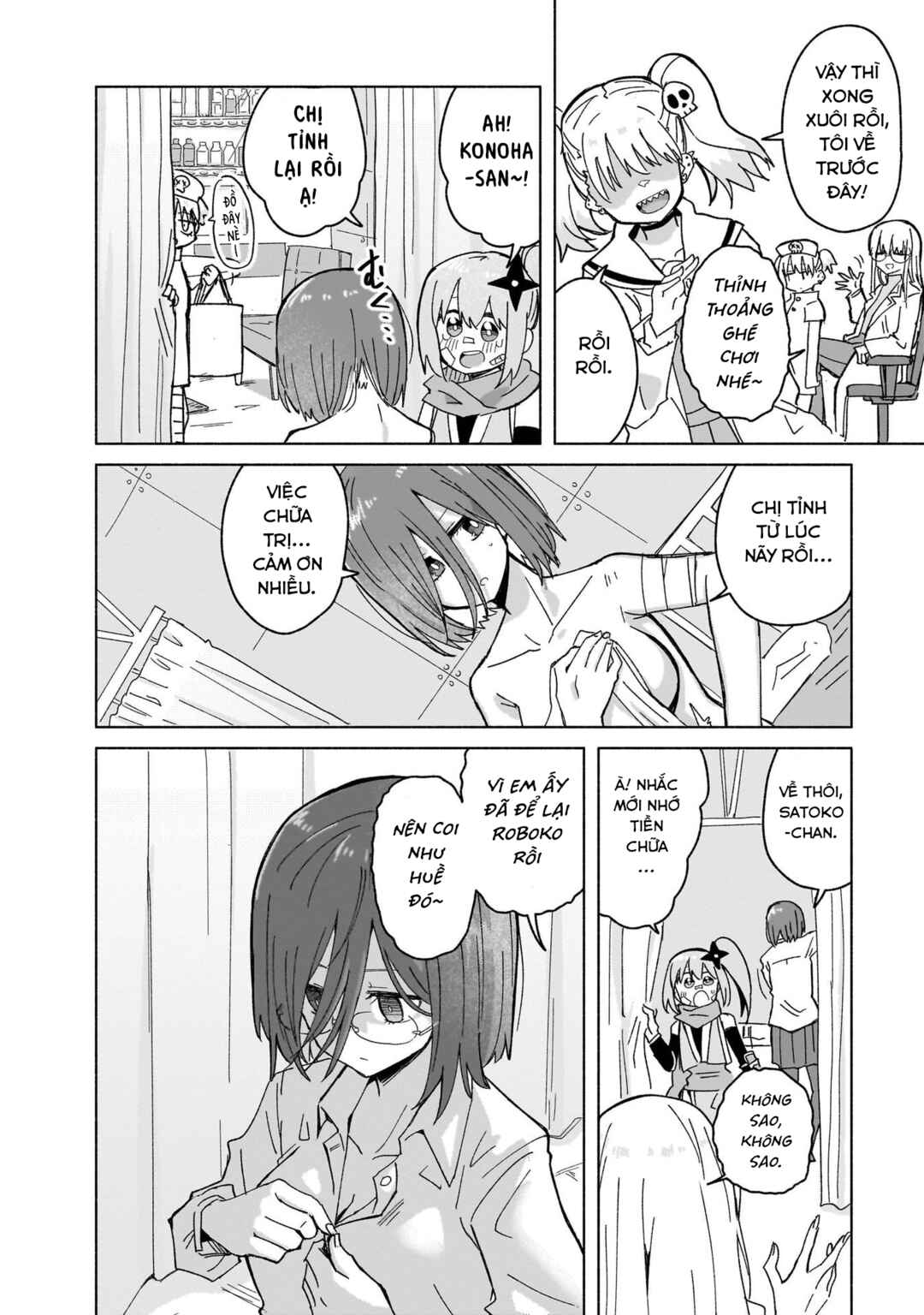 Ninja to Koroshiya no Futarigurashi Chapter 38 - Page 12
