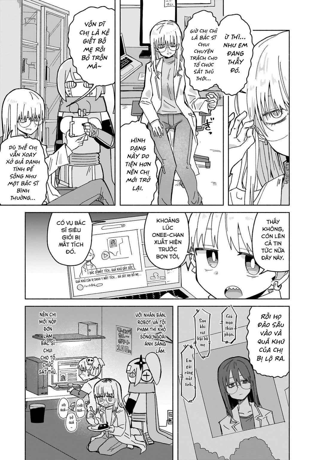 Ninja to Koroshiya no Futarigurashi Chapter 38 - Page 7