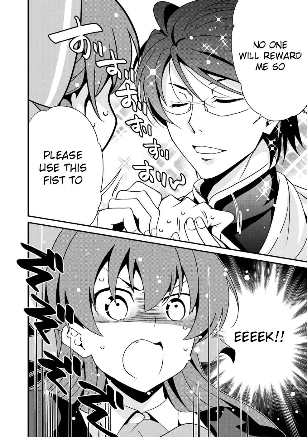 Saikyou no Kurokishi ♂, Sentou Maid ♀ ni Tenshoku Shimashita Chapter 11 - Page 16