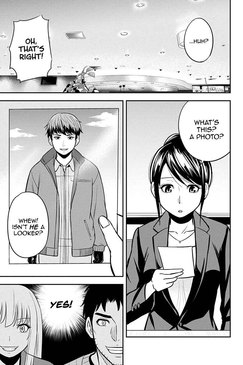 Orenchi ni Kita Onna Kishi to Inakagurashi Surukotoninatta Ken Chapter 77 - Page 9
