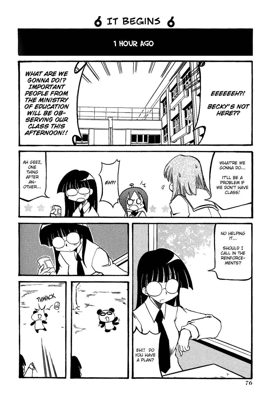 Pani Poni Chapter 23 - Page 2