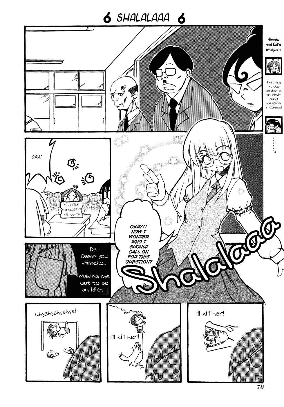 Pani Poni Chapter 23 - Page 4