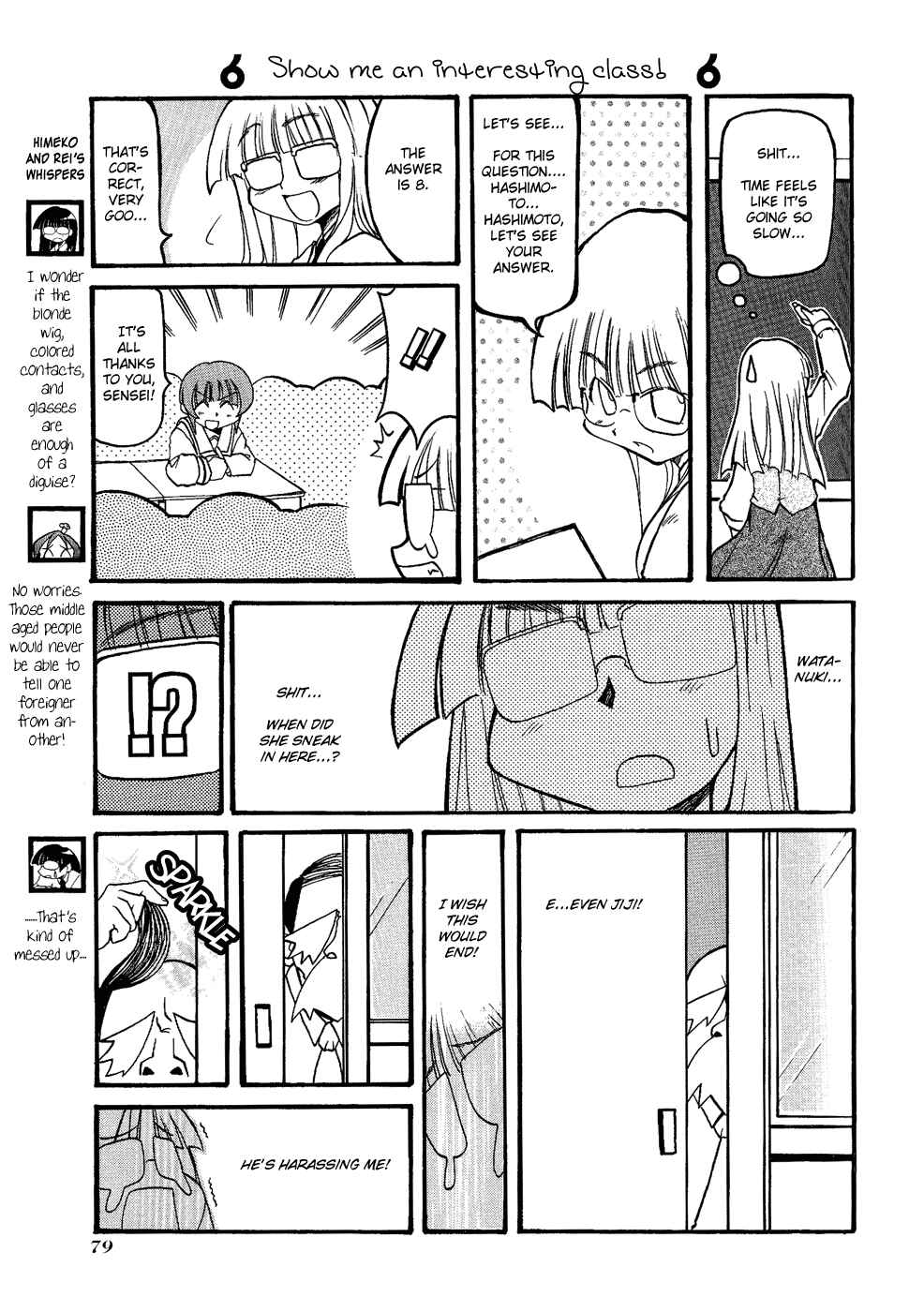 Pani Poni Chapter 23 - Page 5