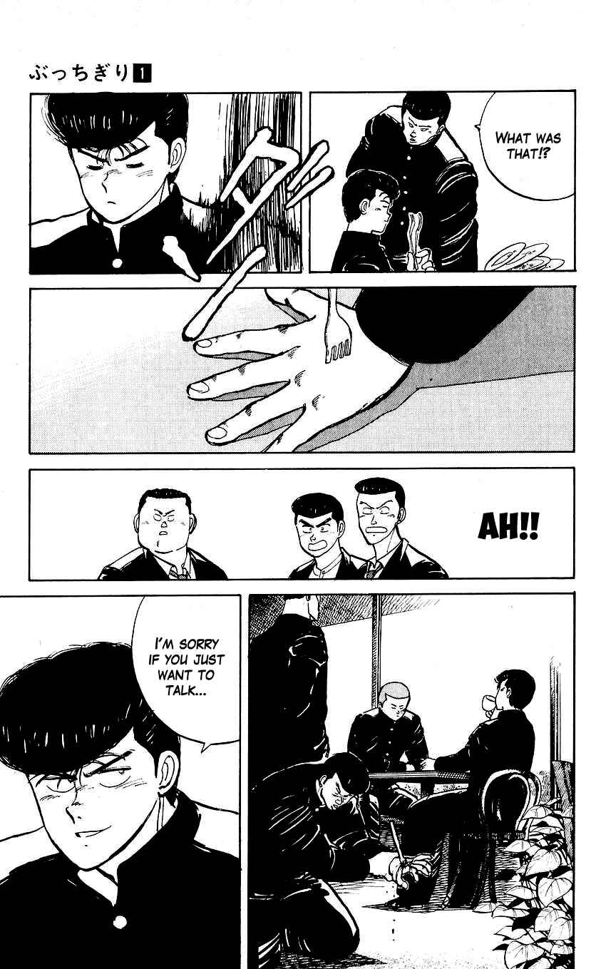 Bad Boys Boogie Chapter 4 - Page 11