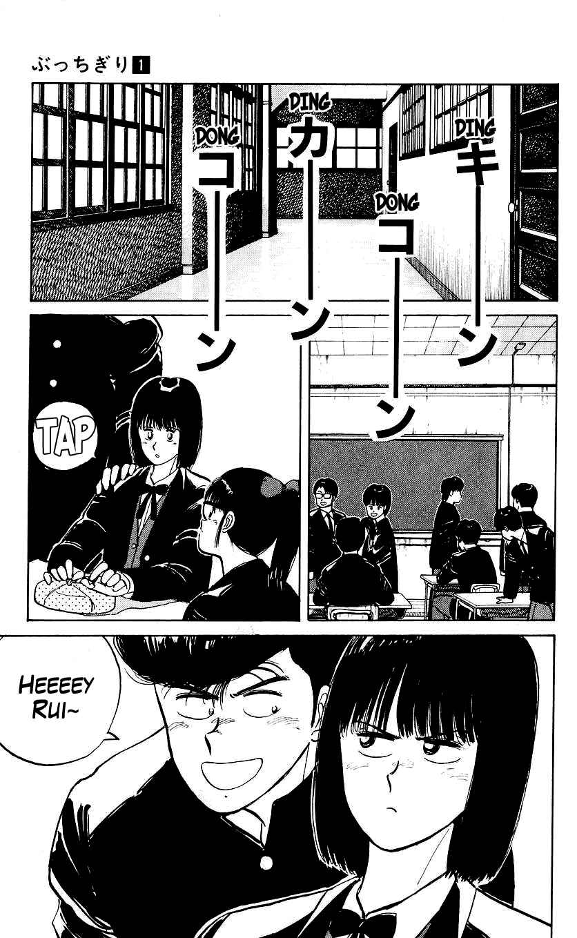 Bad Boys Boogie Chapter 4 - Page 3