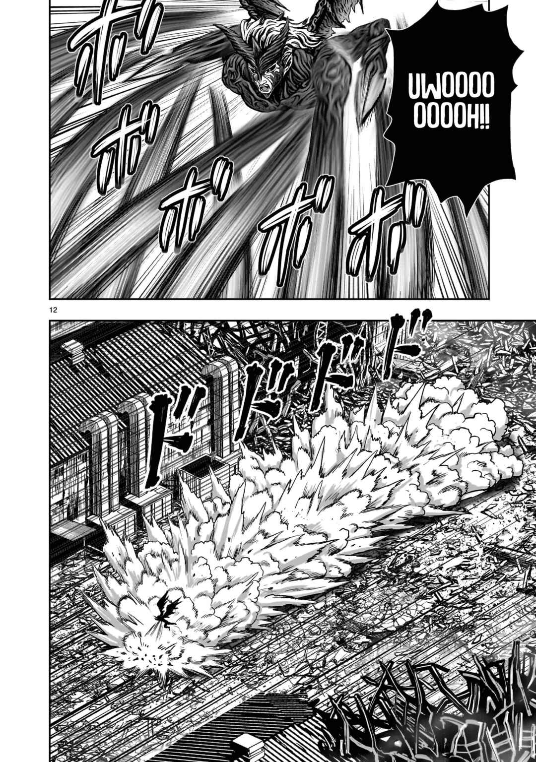 Niwatori Fighter Chapter 29 - Page 14