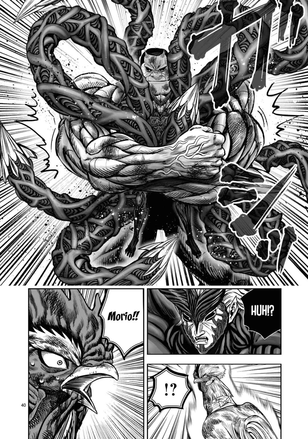 Niwatori Fighter Chapter 29 - Page 41