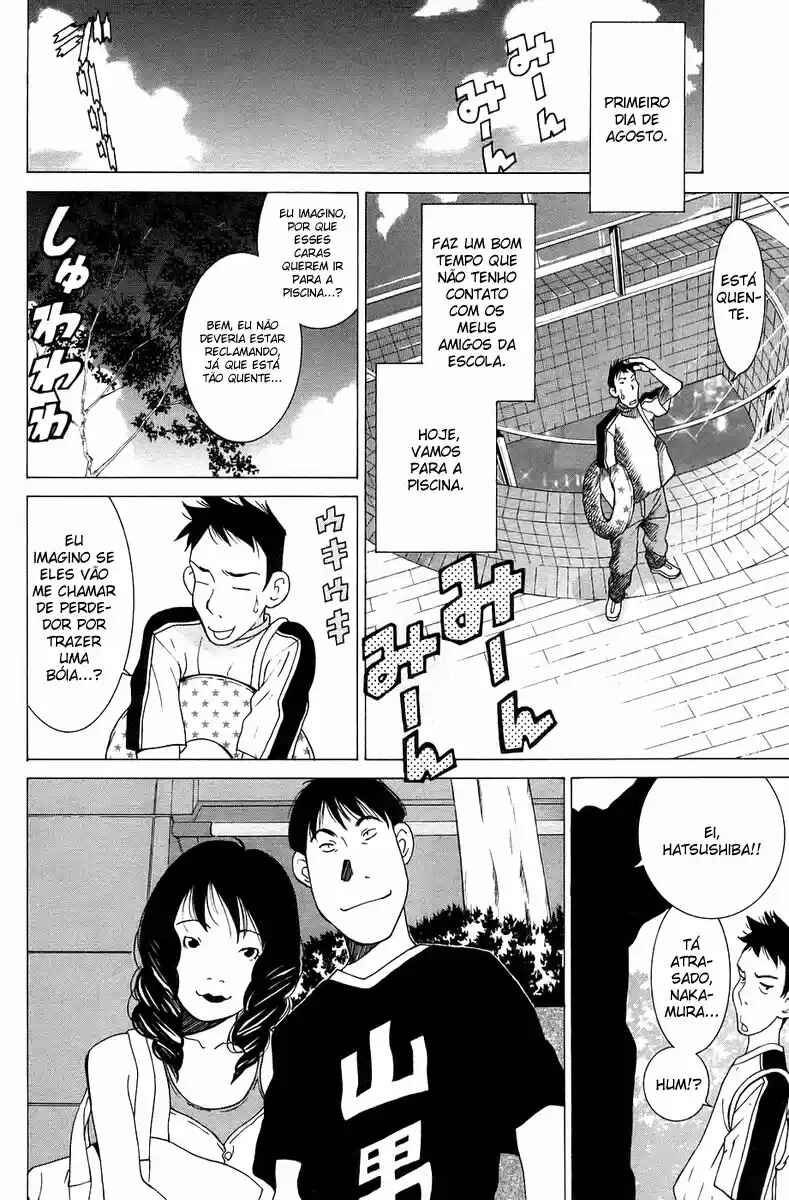 Gacha Gacha - Secret Chapter 27 - Page 2