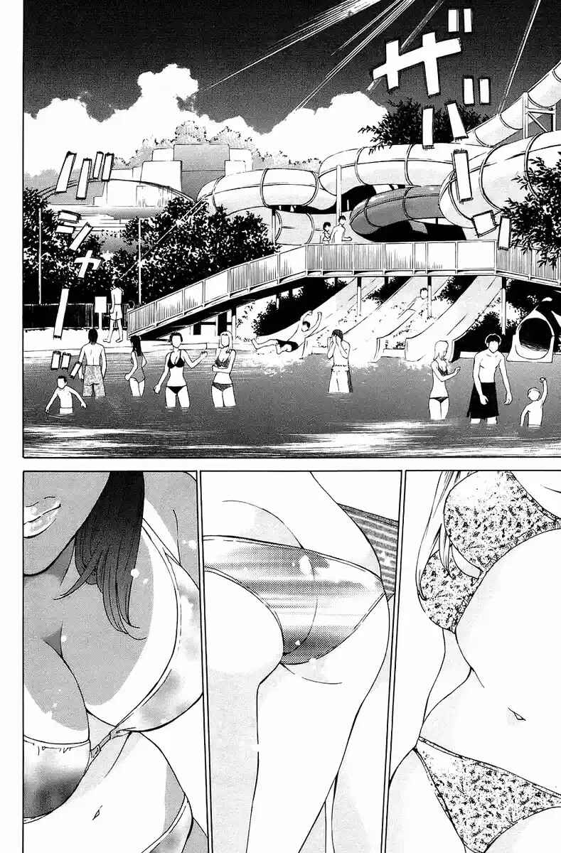 Gacha Gacha - Secret Chapter 27 - Page 6