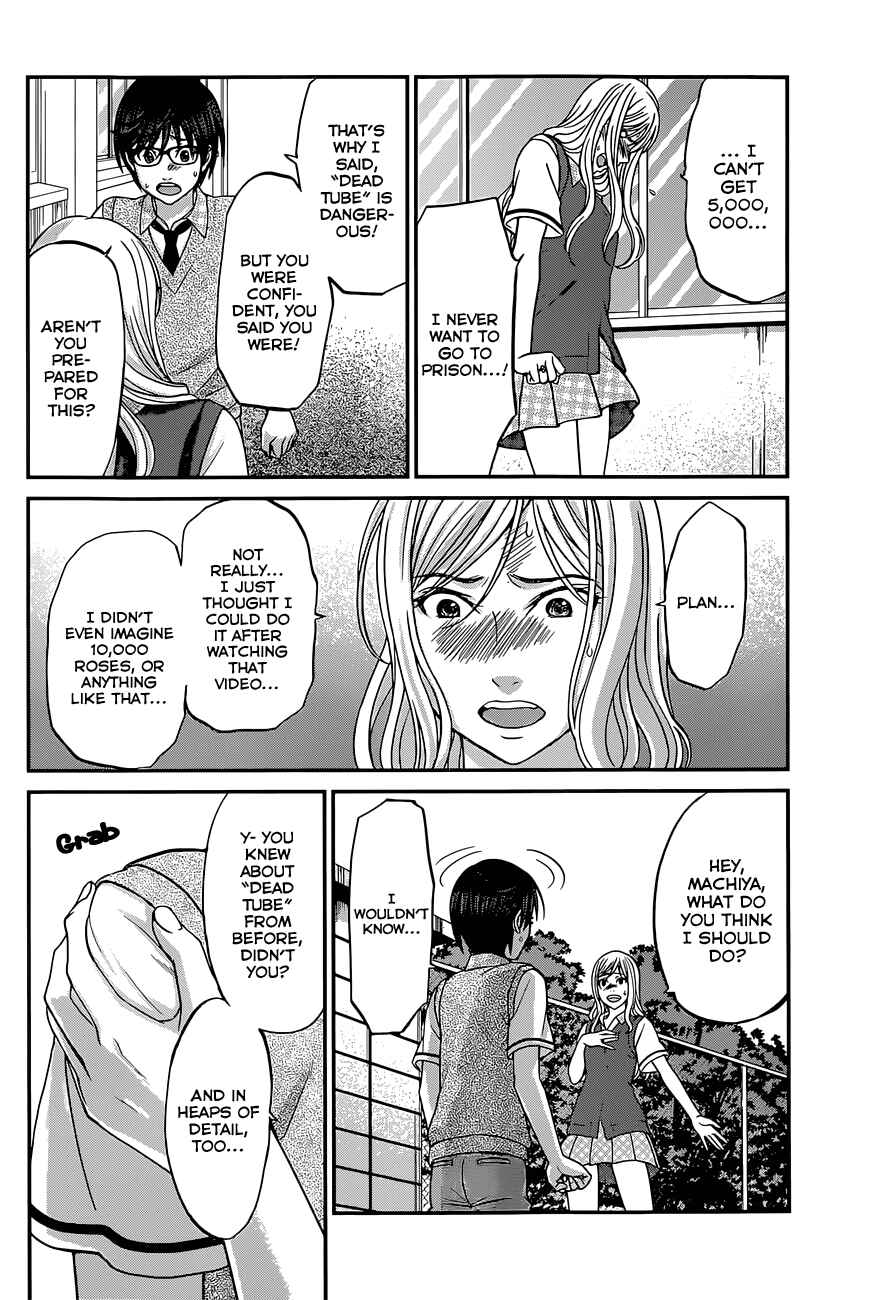 DEAD Tube Chapter 8 - Page 29