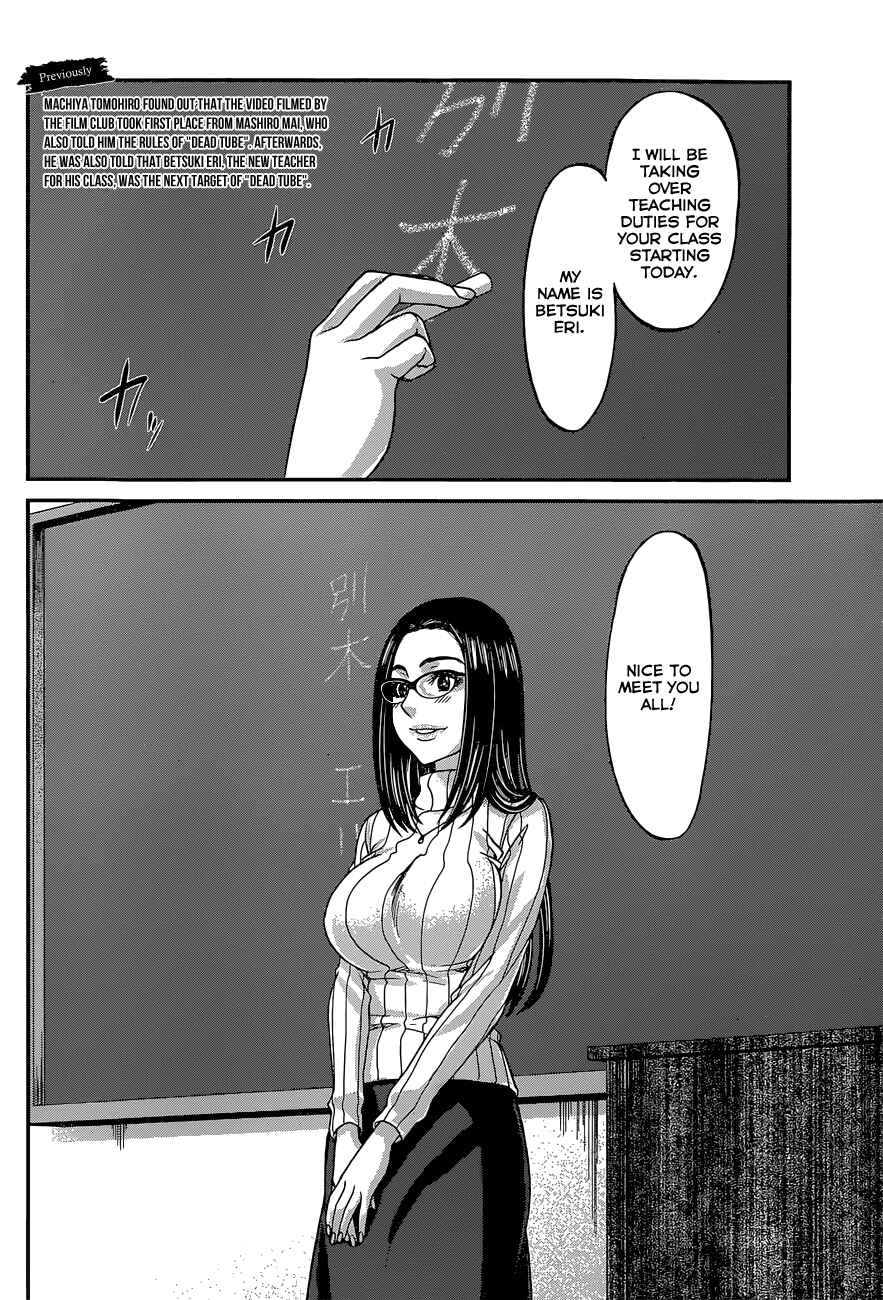 DEAD Tube Chapter 8 - Page 4