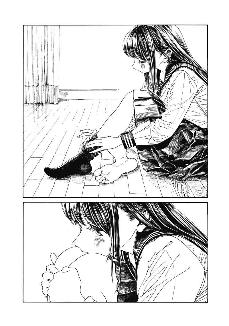 Akebi-chan no Sailor Fuku Chapter 1 - Page 14