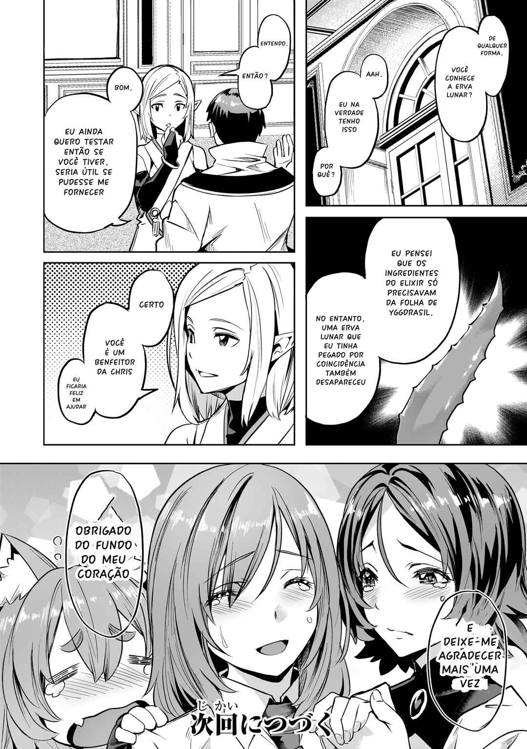 Isekai de Slow Life o (Ganbou) Chapter 52 - Page 23