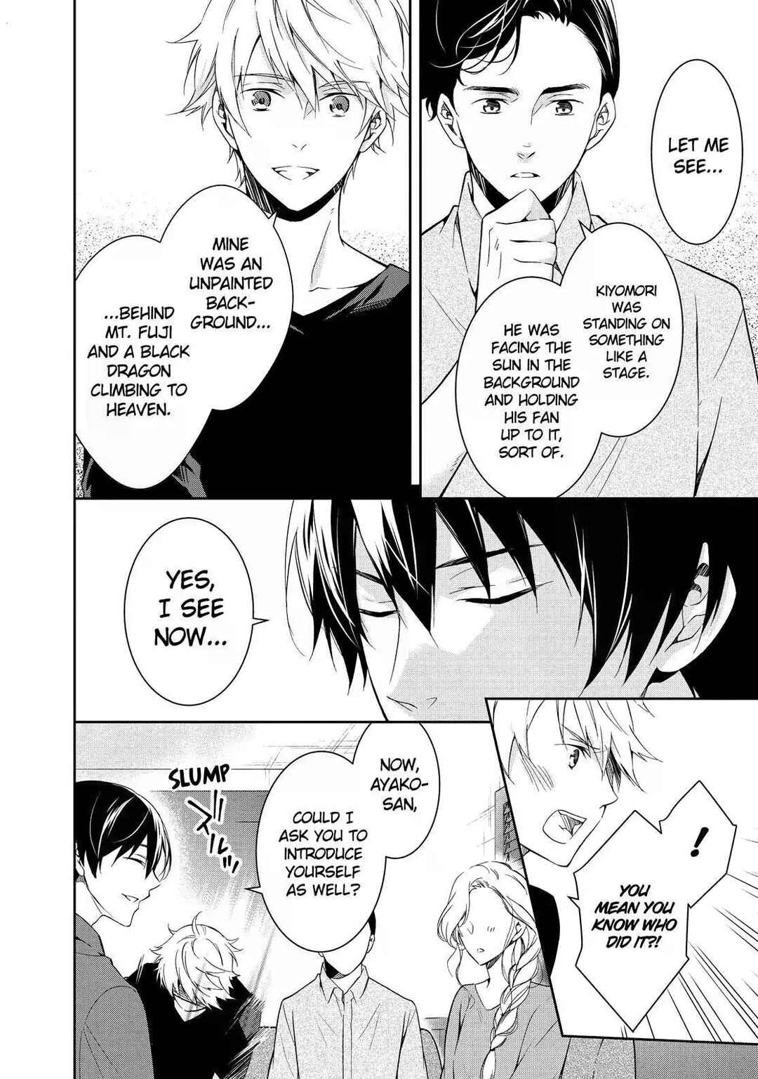 Kyouto Teramachi Sanjou no Holmes Chapter 6 - Page 18