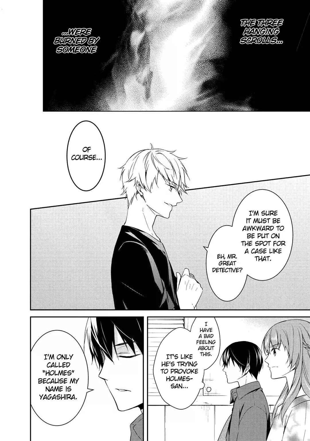 Kyouto Teramachi Sanjou no Holmes Chapter 6 - Page 2