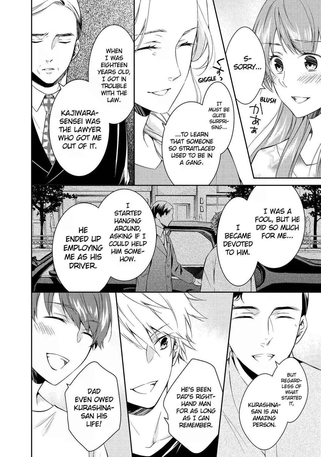 Kyouto Teramachi Sanjou no Holmes Chapter 6 - Page 22