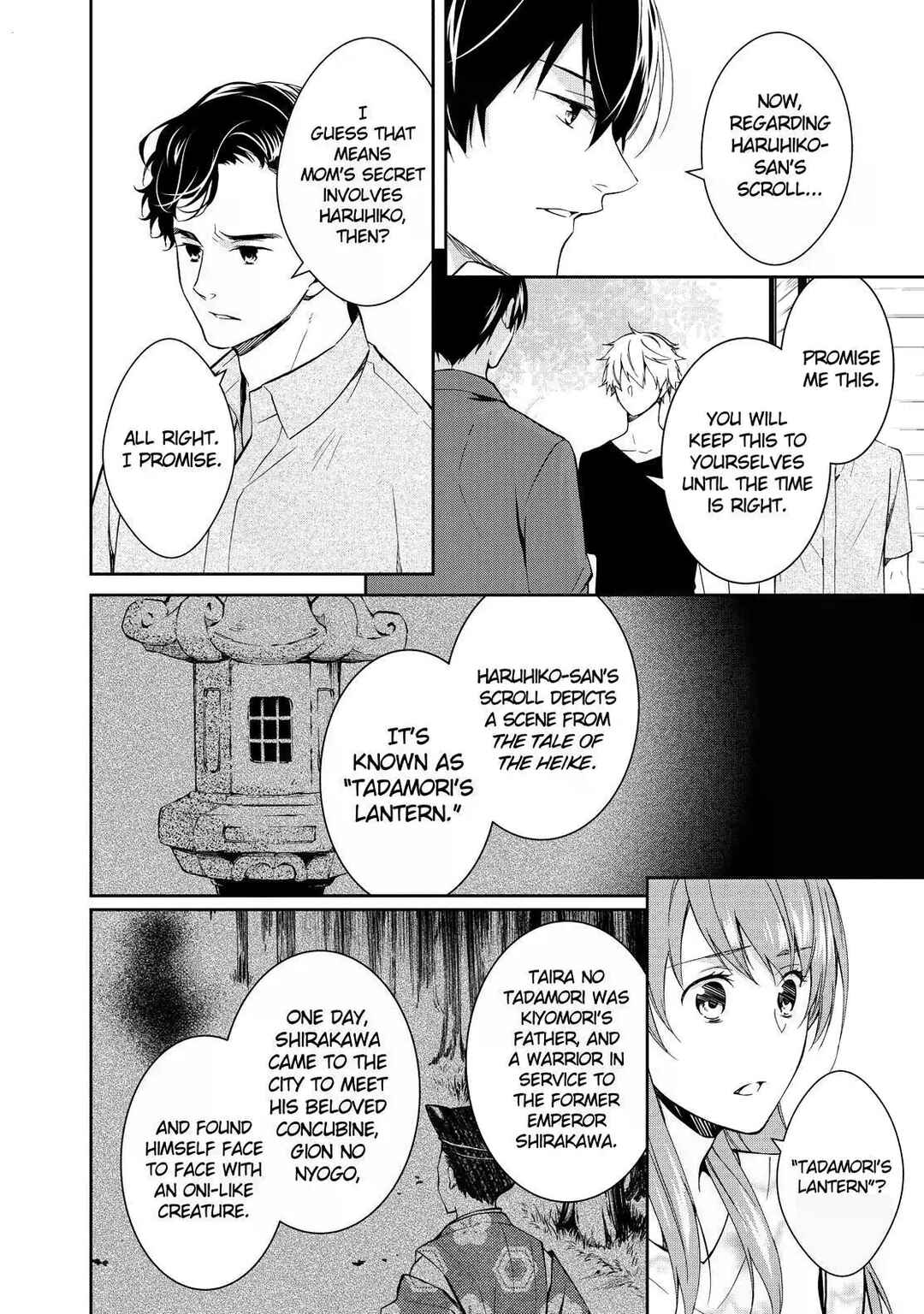 Kyouto Teramachi Sanjou no Holmes Chapter 6 - Page 34