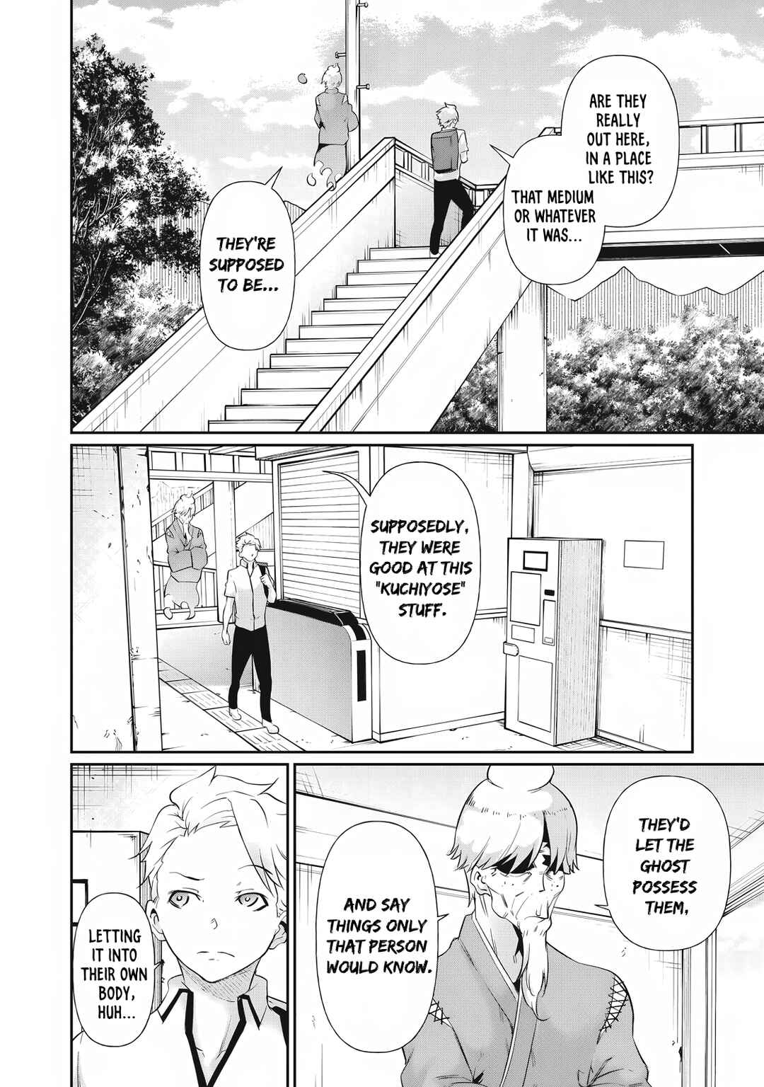 Hacking Ghost ~Karada ni Shika Kachi no Nai Gakuen~ Chapter 20 - Page 2