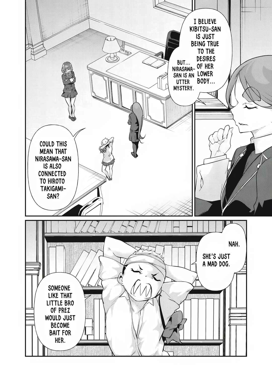 Hacking Ghost ~Karada ni Shika Kachi no Nai Gakuen~ Chapter 20 - Page 6
