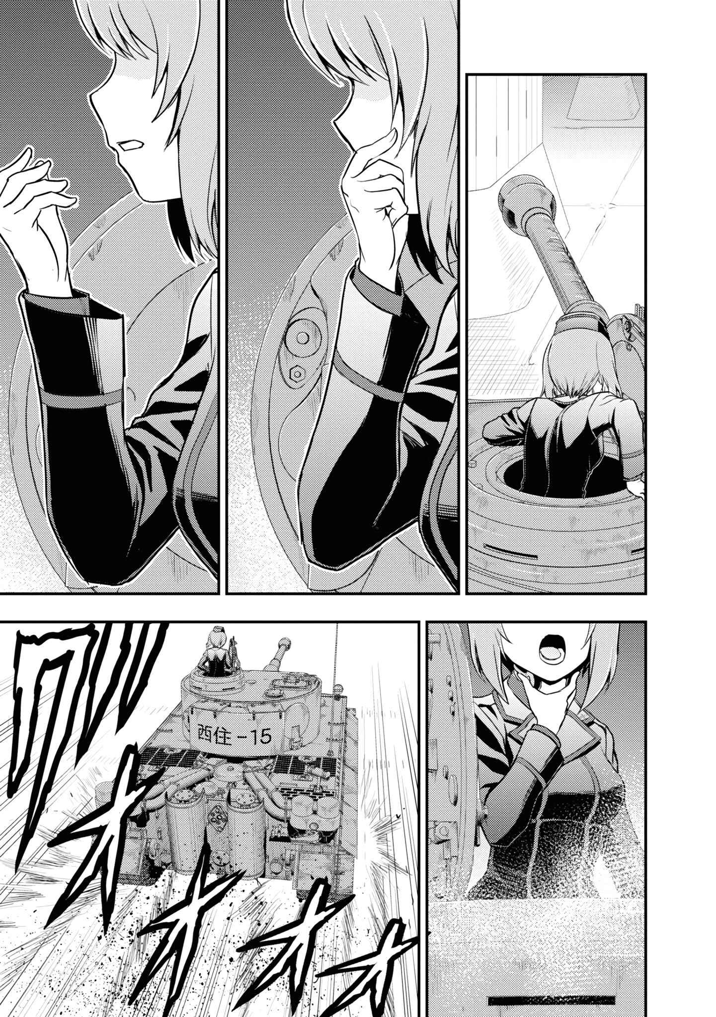 Girls und Panzer - Saga of Pravda Chapter 12 - Page 14
