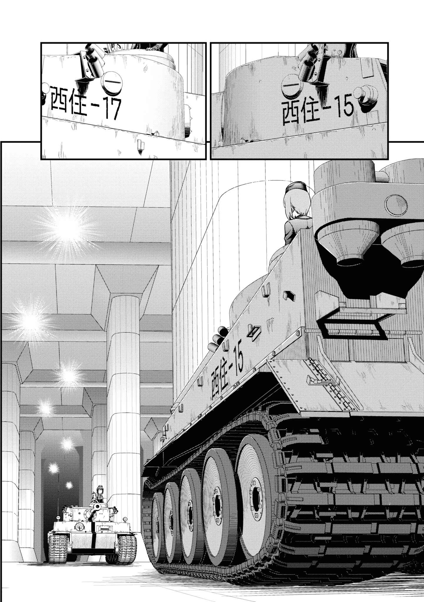 Girls und Panzer - Saga of Pravda Chapter 12 - Page 4