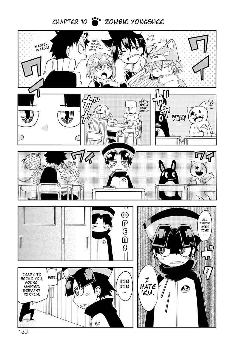 Gakumon! School of Monsters Chapter 10 - Page 1